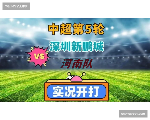 深圳新鹏城防线稳定性待考验 胡睿宝多次漏人传球失误 深圳新鹏城防线稳定性待考验 胡睿宝多次漏人传球失误